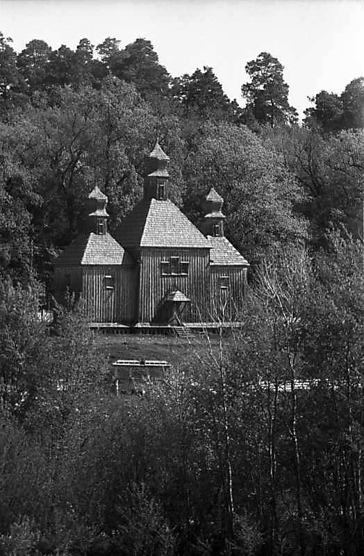 1984 р. Загальний вигляд з південного…