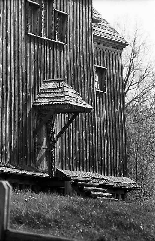 Південний ґанок