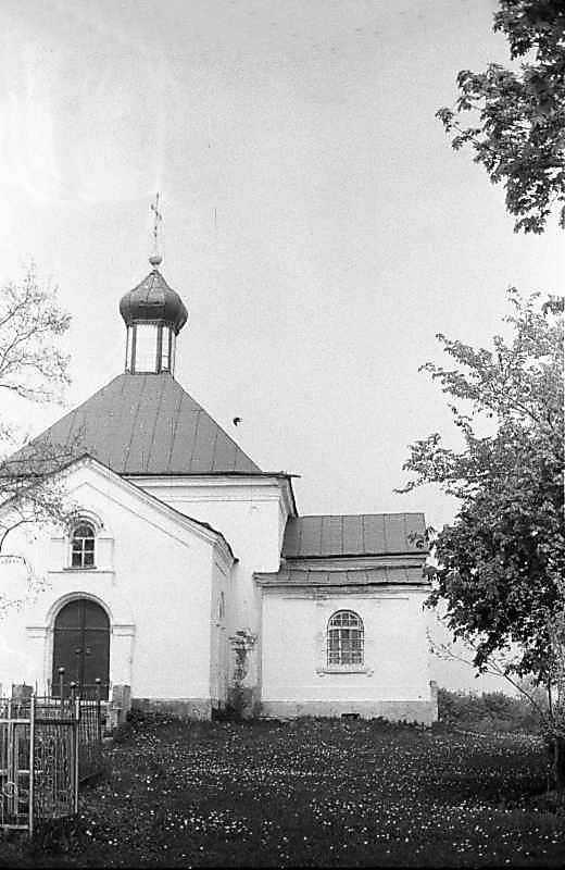 1984 р. Вигляд з півдня