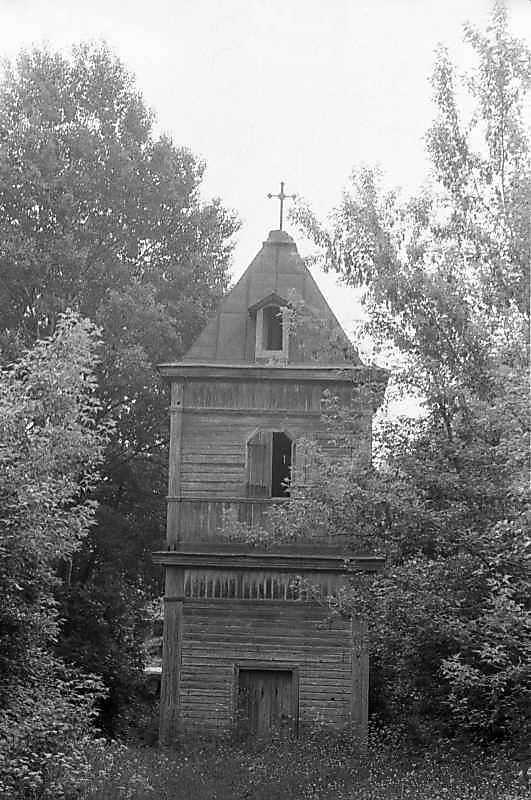 1984 р. Дзвіниця. Вигляд із заходу