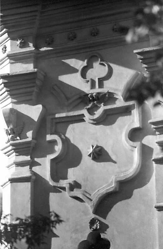 1985 р. Гербовий щит на південній…