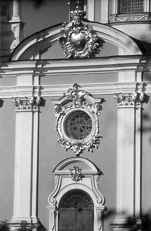 1985 р. Фрагмент західного фасаду.…