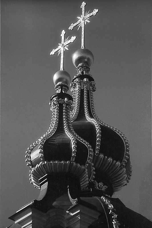 1985 р. Маківки південно-західного і…