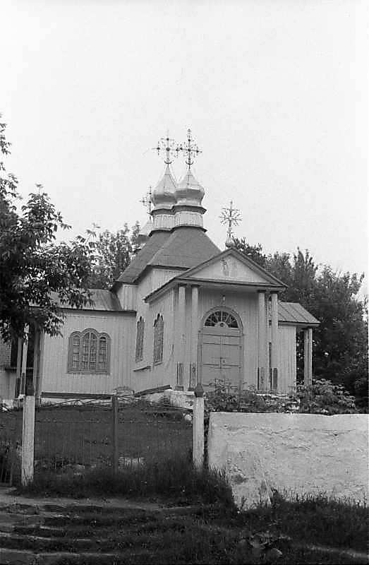 1985 р. Загальний вигляд з північного…