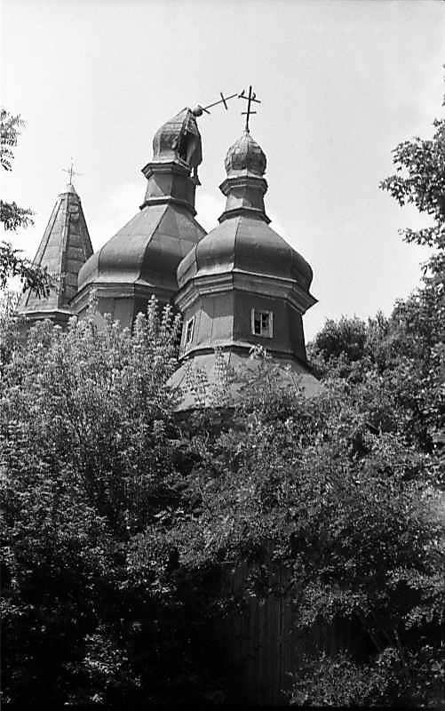 1985 р. Загальний вигляд з південного…