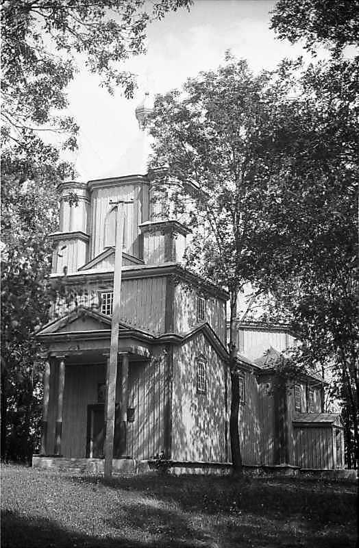 1985 р. Загальний вигляд з південного…