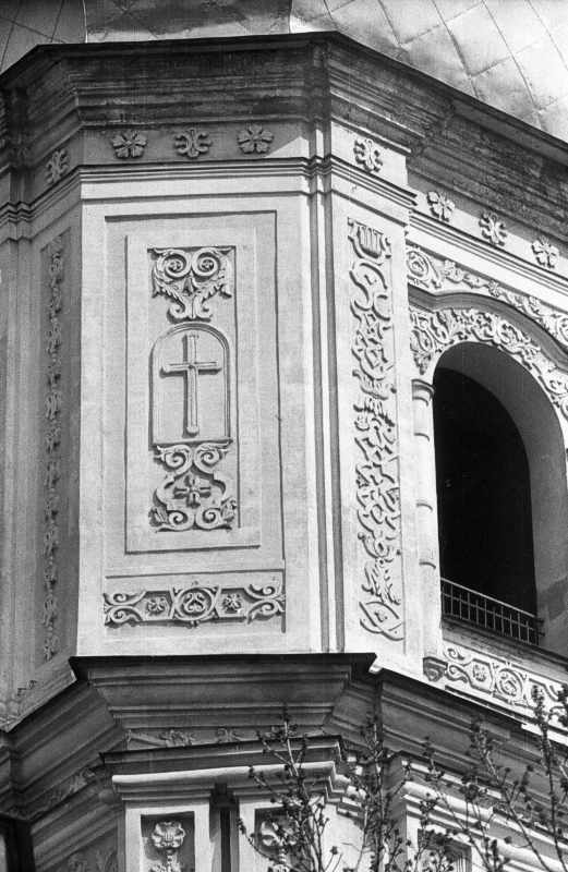 1986 р. Фрагмент 4-го ярусу. Вигляд із…