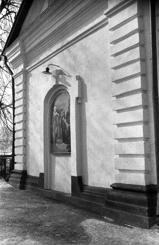 1987 р. Фасад вівтаря. вигляд з…