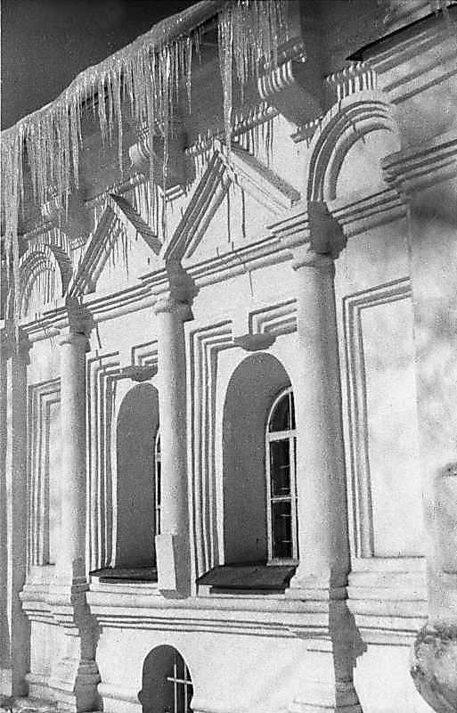 1987 р. Фрагмент південного фасаду.…