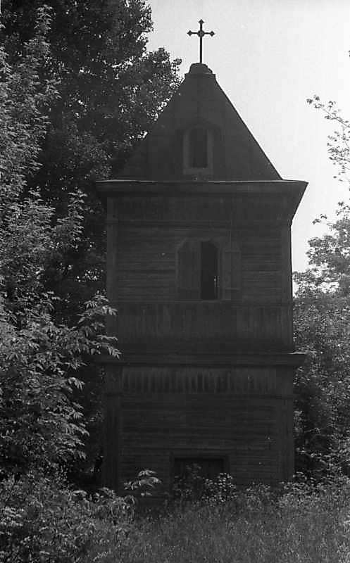 1987 р. Дзвіниця. Вигляд із заходу