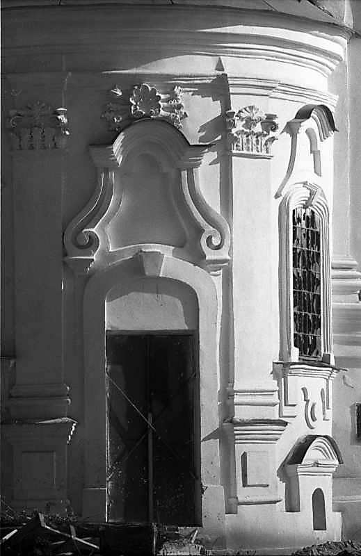 Північна конха