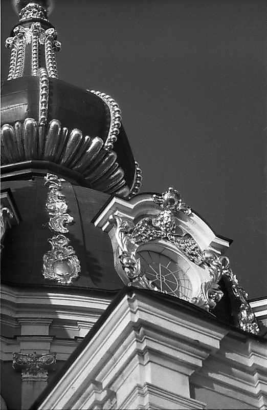 1987 р. Фрагмент головного купола.…