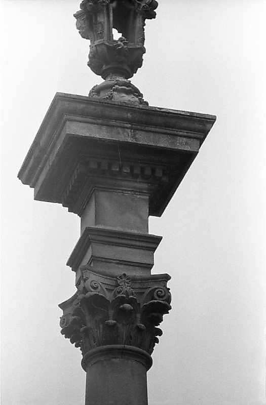 Верэня частина