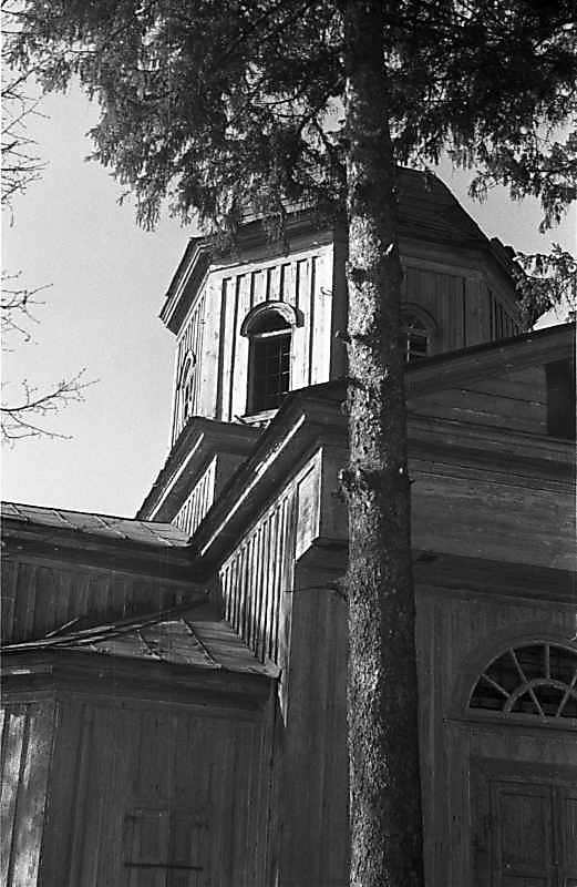 1988 р. Верх. Вигляд з півночі