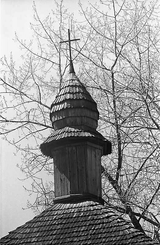 1988 р. Ліхтарик і хрест. Вигляд зі…