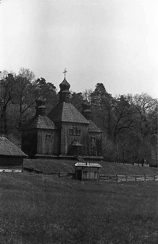 1984 р. Загальний вигляд з південного…