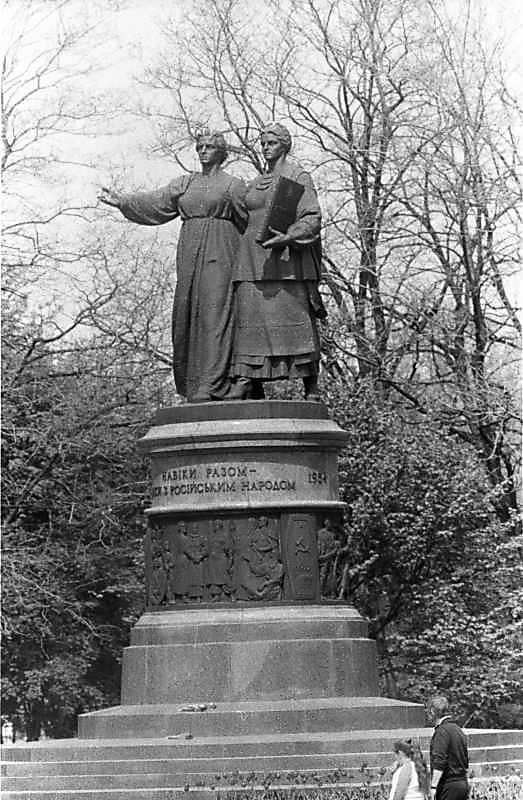 1988 р. Загальний вигляд з позиції А3