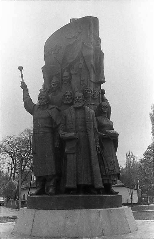 Пам’ятник возз’єднання України з…