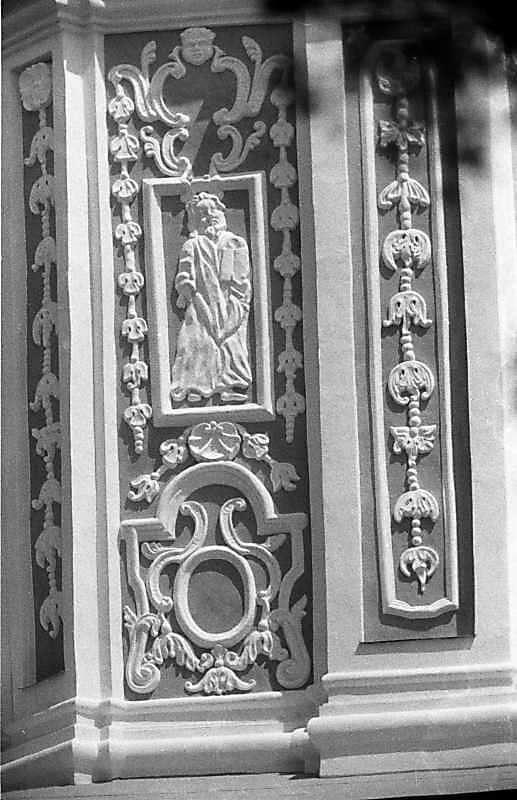 1988 р. Апостол (?). Права частина…