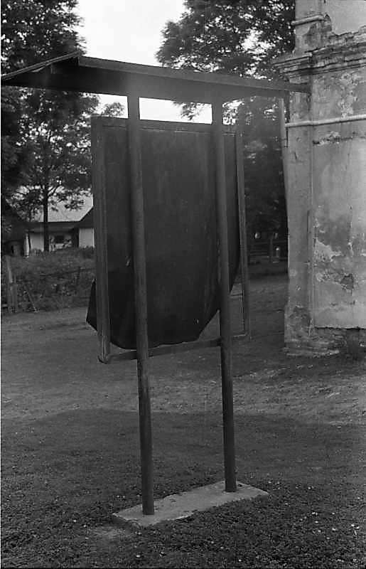 З тильного боку