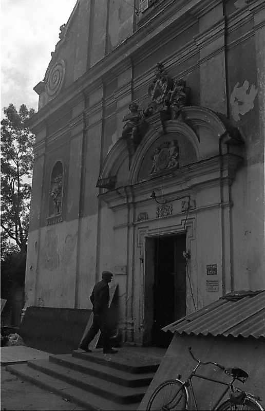 1988 р. Фрагмент головного фасаду.…