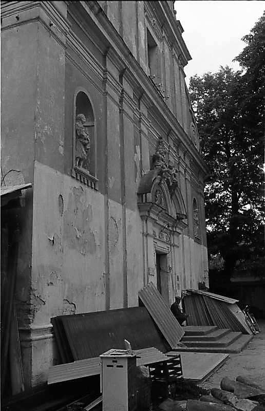 Нижня частина