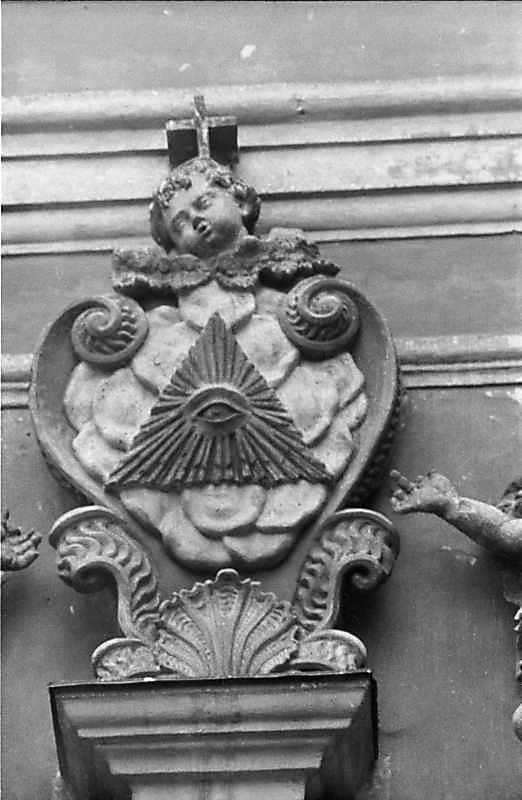 Недремане око