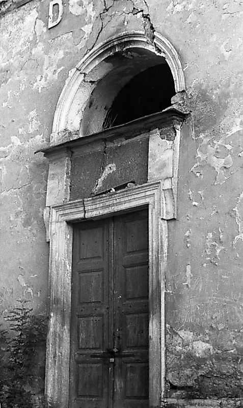 1988 р. Розбитий тріщинами портал…