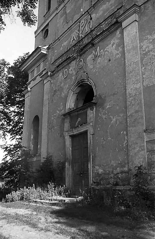 1988 р. Головний фасад. Вигляд з…