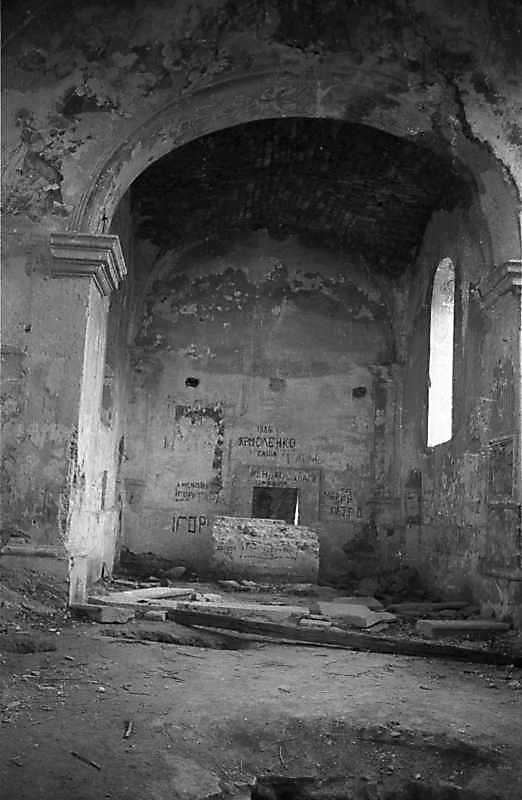 1988 р. Інтер’єр вівтаря. Вигляд із…