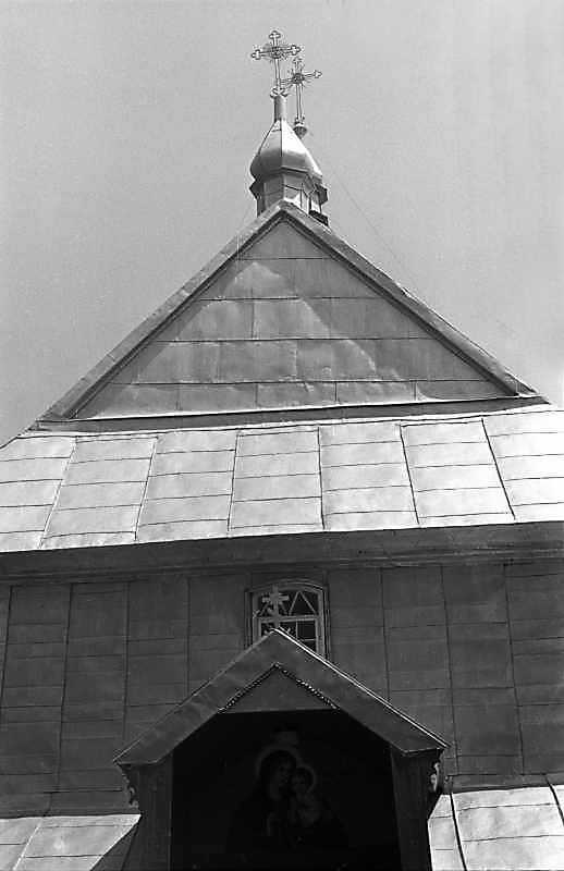 1988 р. Фрагмент чільного фасаду.…