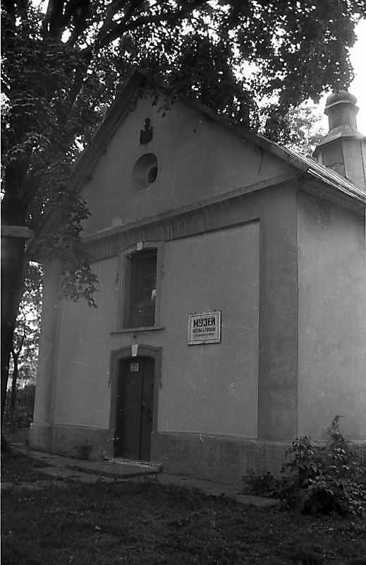 1988 р. Головний фасад. Вигляд з…