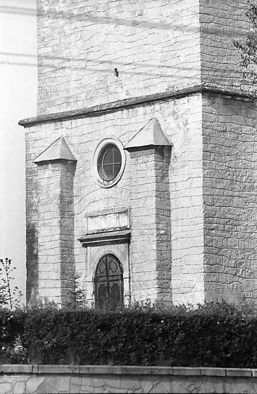 1988 р. Чільний фасад. Вигляд з…