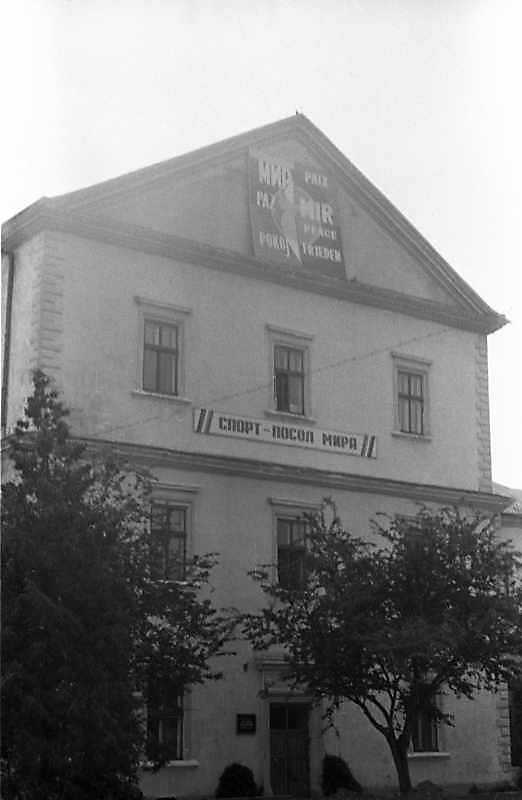 1988 р. Центральна частина. Вигляд зі…