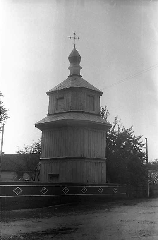 1988 р. Дзвіниця. вигляд з північного…