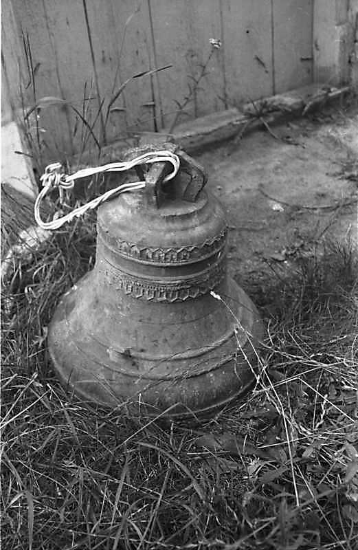 1988 р. Старий дзвін