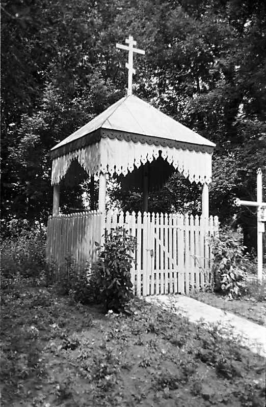 1988 р. Альтанка