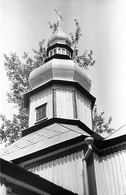 1988 р. Центральний верх. Вигляд з…