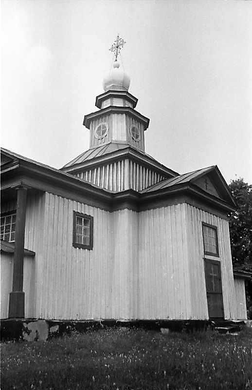 1988 р. Загальний вигляд з південного…