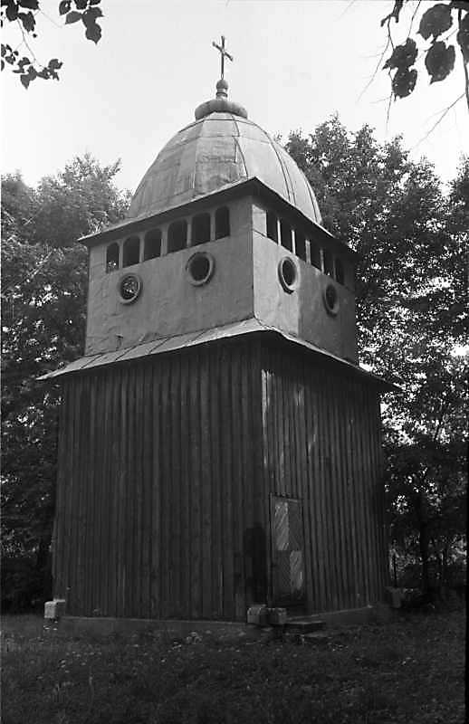 1988 р. Дзвіниця