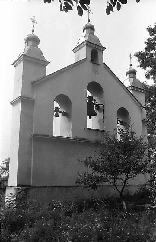 1988 р. Дзвіниця. Вигляд з південного…