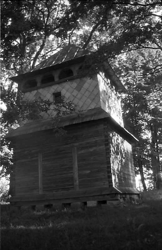 1988 р. Дзвіниця. Вигляд з південного…