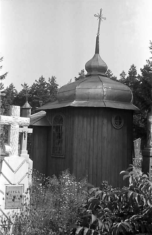 1988 р. Загальний вигляд з позиції А2