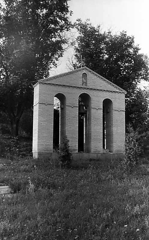 1988 р. Дзвіниця