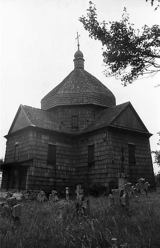 1988 р. Загальний вигляд з південного…