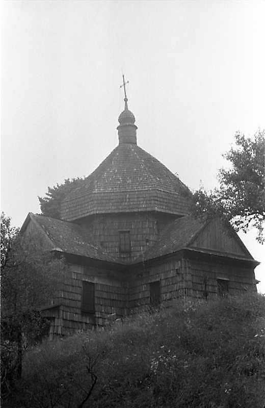 1988 р. Загальний вигляд з південного…