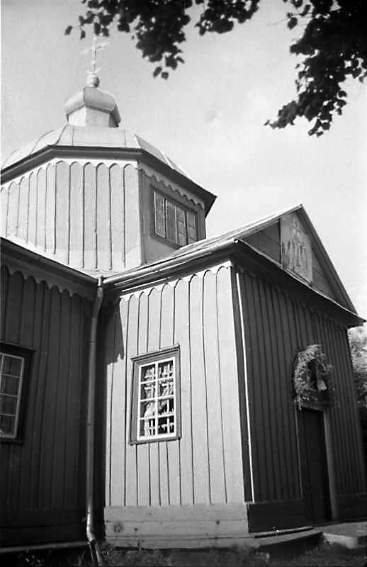 1988 р. Нава і південне рамено. Вигляд…