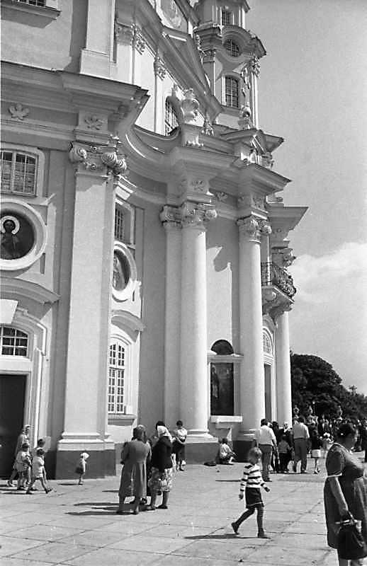 Нижня частина