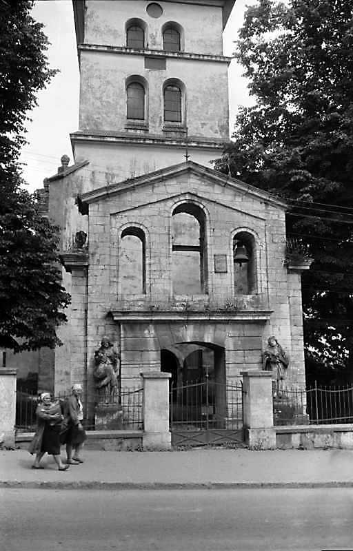 Нижня частина