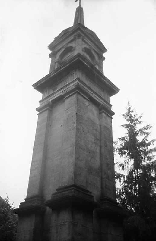 1989 р. Верхня частина